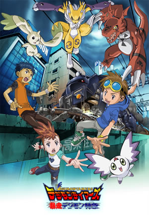 Digimon Tamers movie